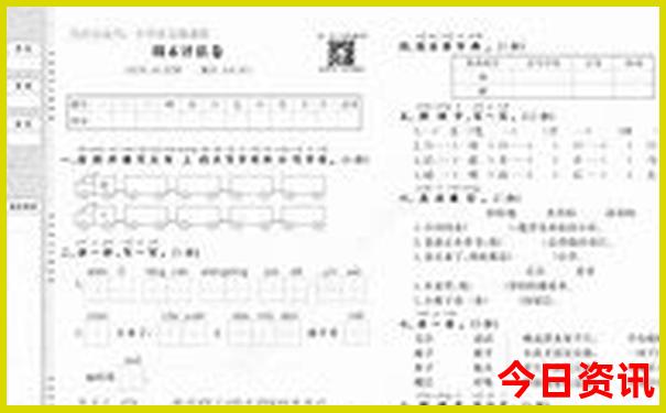 西安适合带孩子的景点